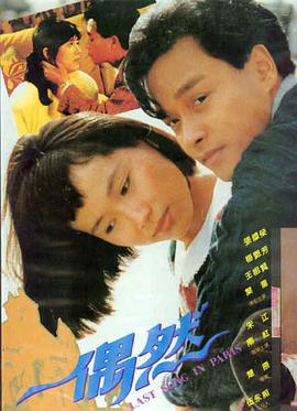 欧美电影免费观看完整-星际回声高清海报