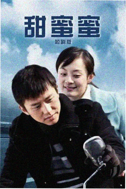 站内人气榜第二作品缩略图